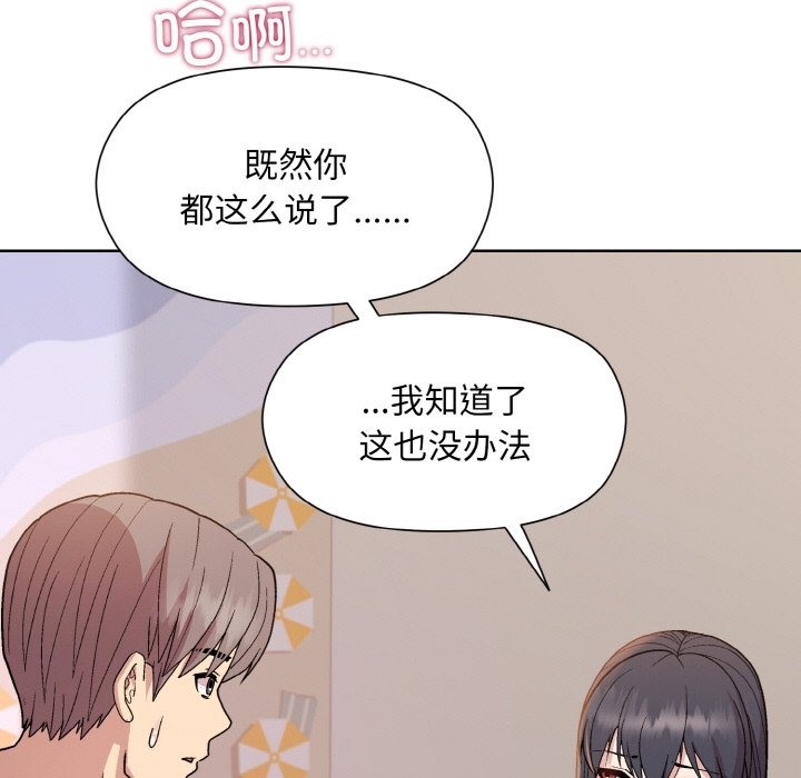 第19话 - 第55.jpg页