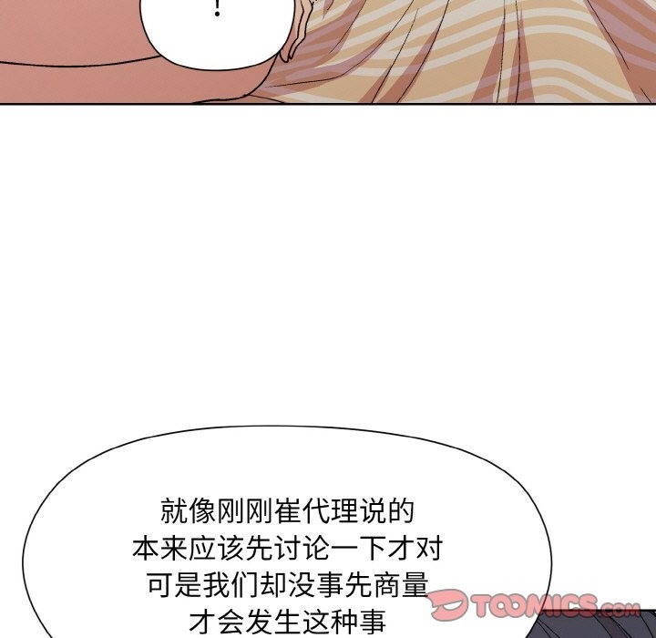 第19话 - 第57.jpg页