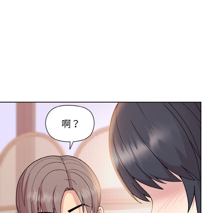 第19话 - 第62.jpg页