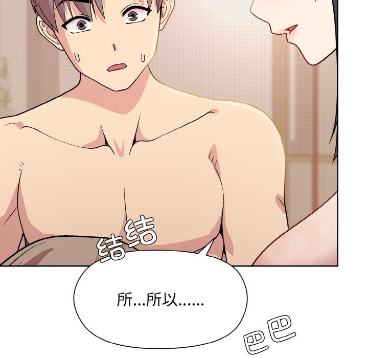 第19话 - 第63.jpg页