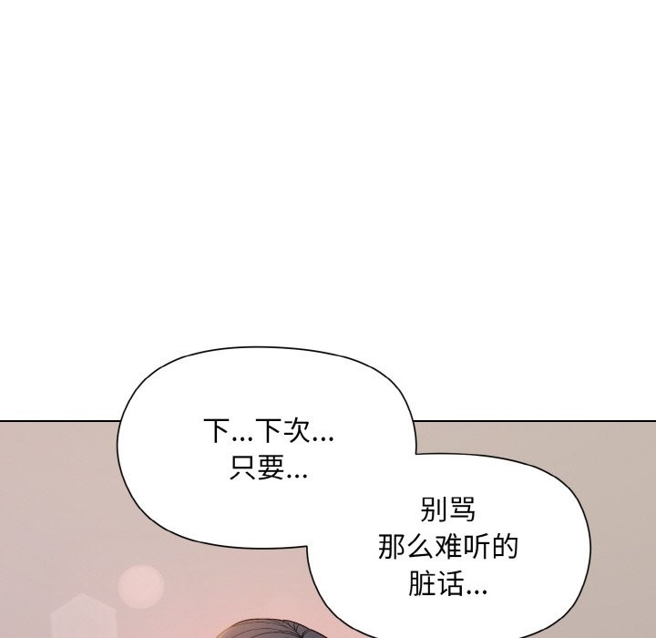 第19话 - 第64.jpg页