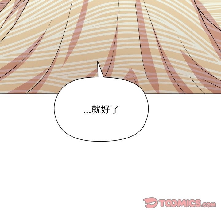 第19话 - 第66.jpg页