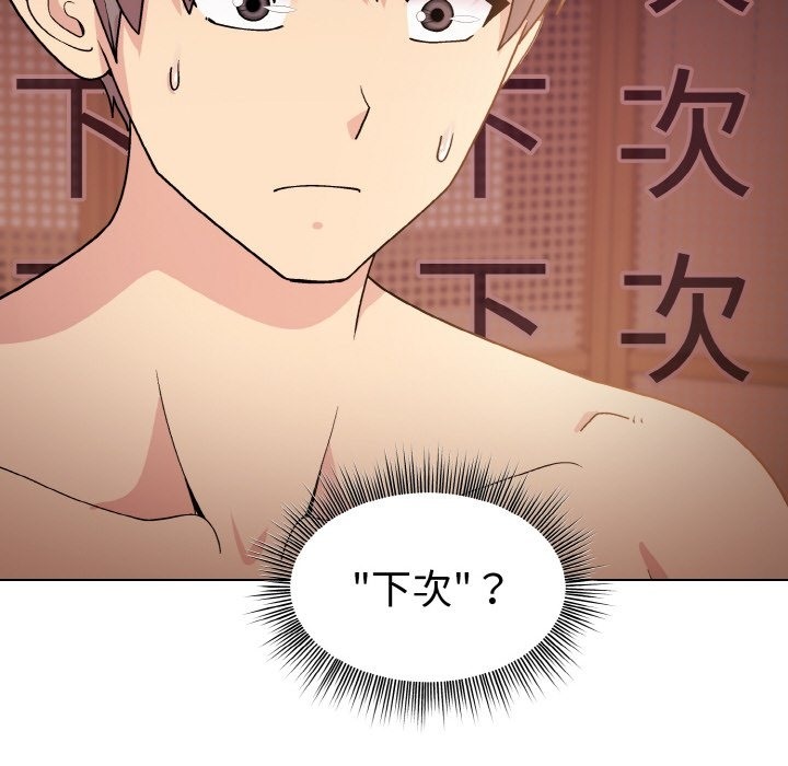 第19话 - 第68.jpg页