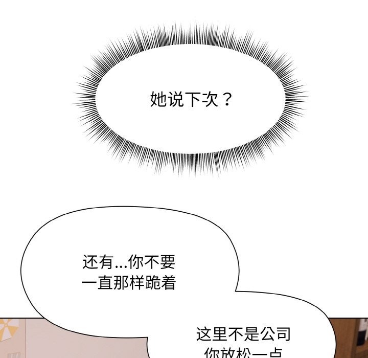 第19话 - 第69.jpg页