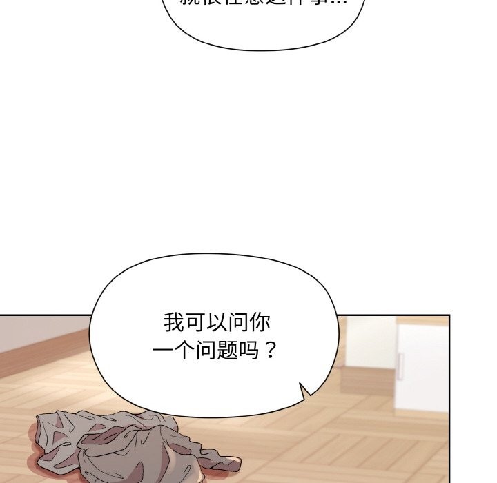 第19话 - 第74.jpg页