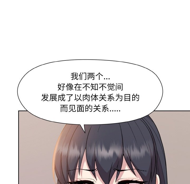第19话 - 第76.jpg页
