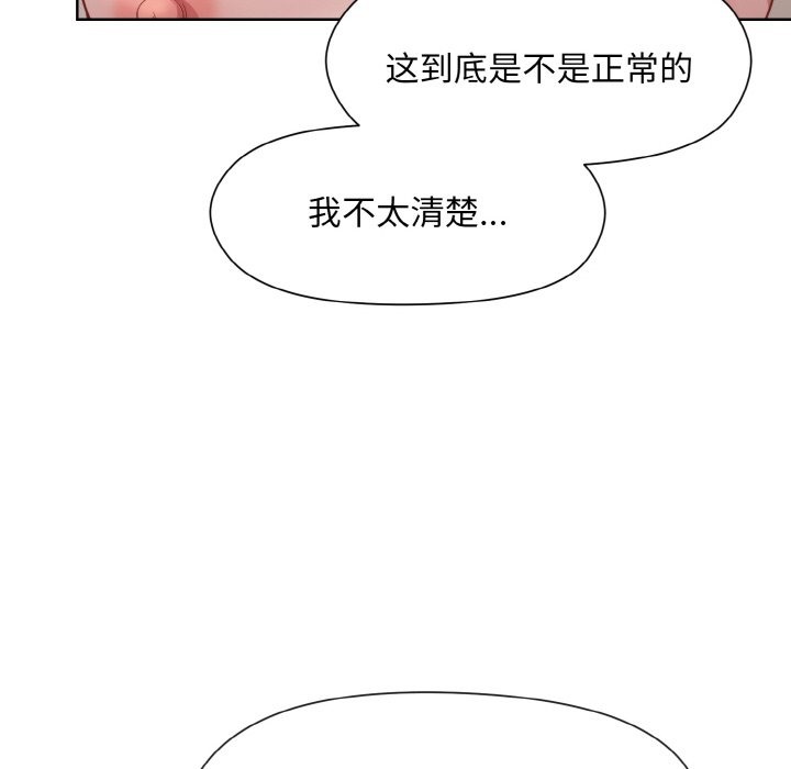 第19话 - 第78.jpg页