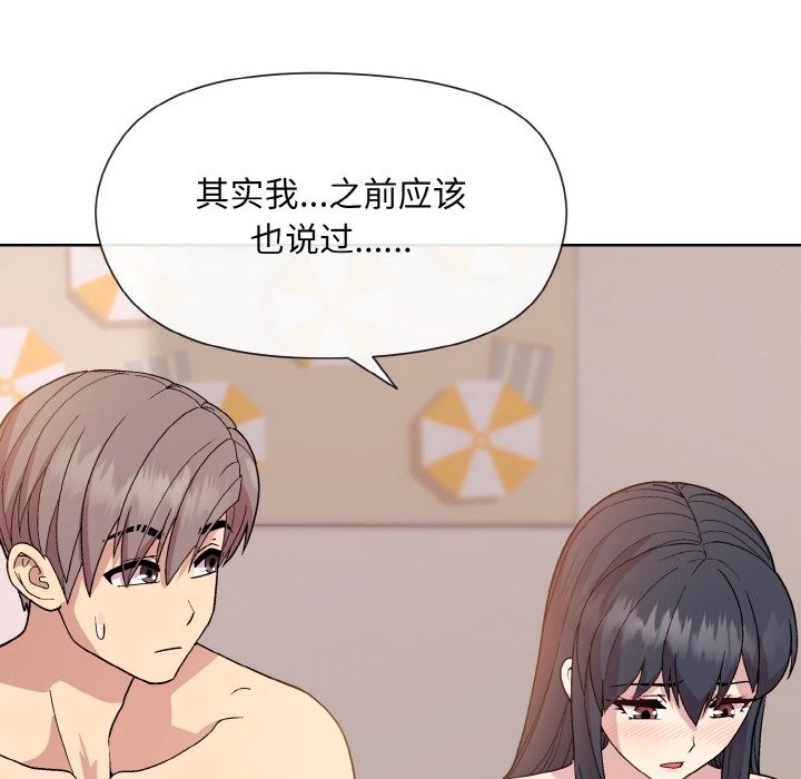第19话 - 第85.jpg页