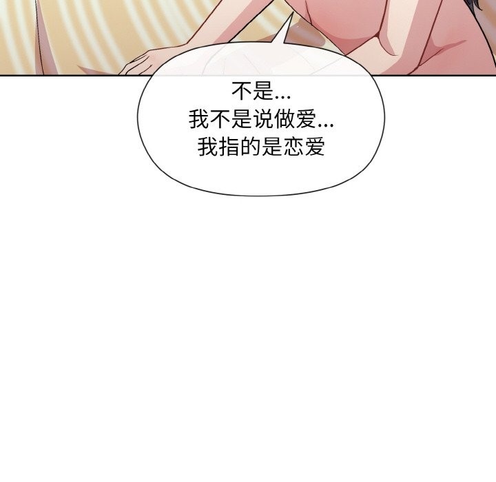 第19话 - 第89.jpg页