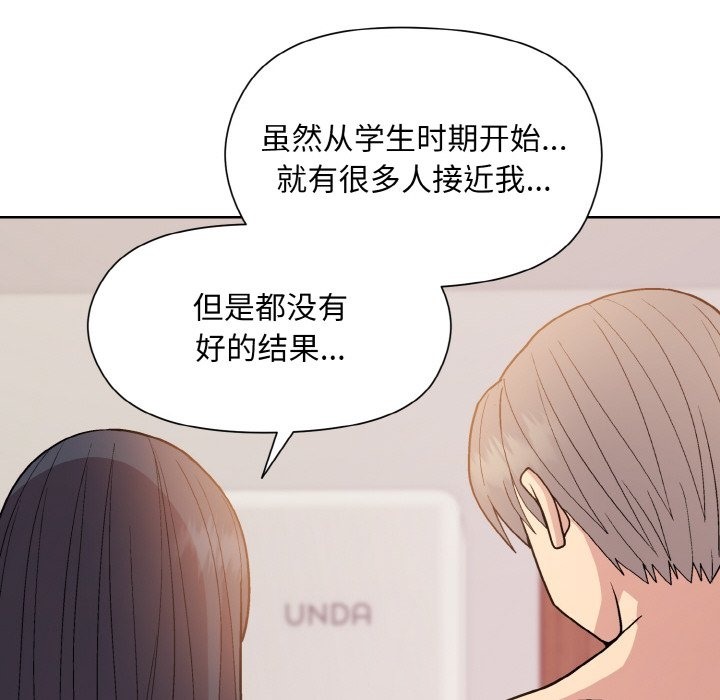 第19话 - 第90.jpg页