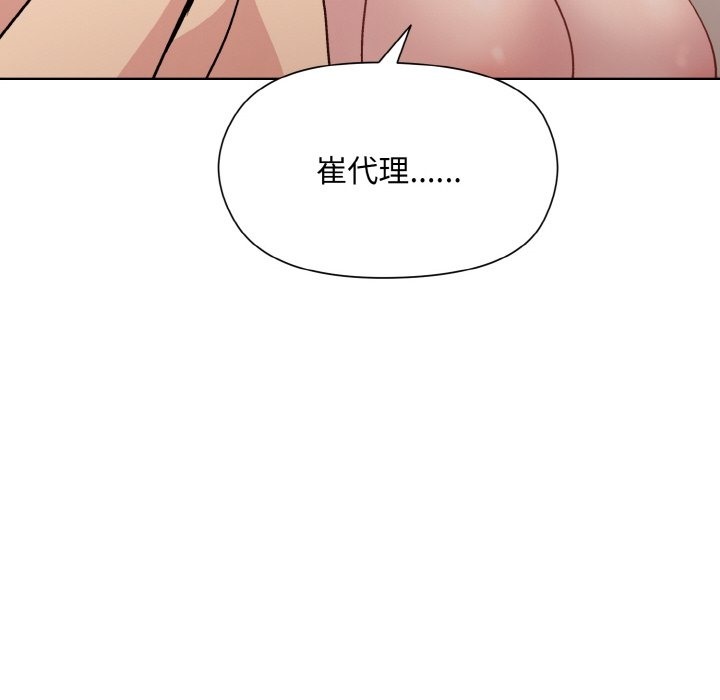 第19话 - 第96.jpg页
