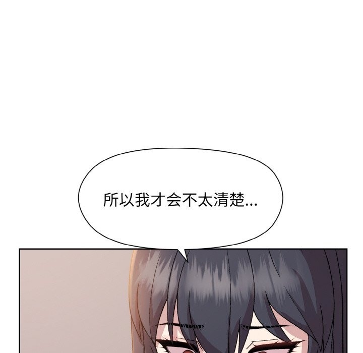 第19话 - 第99.jpg页