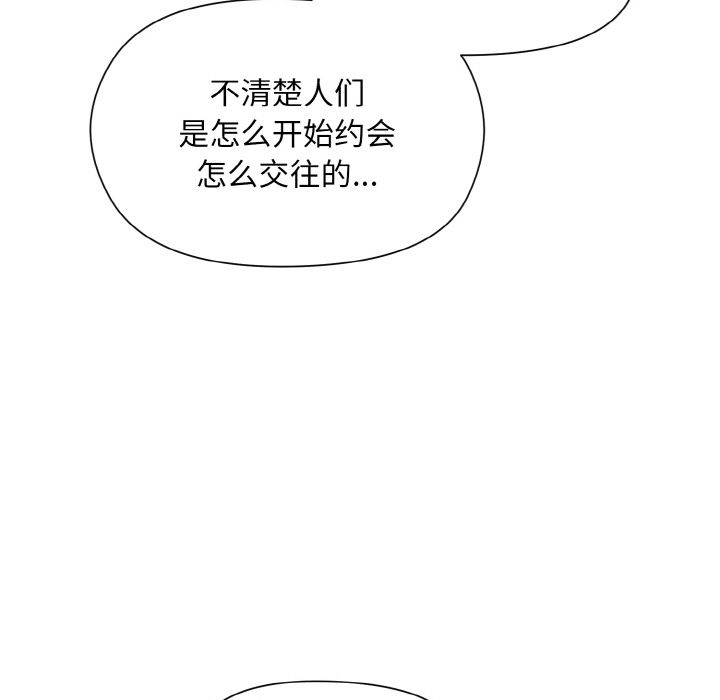 第19话 - 第101.jpg页