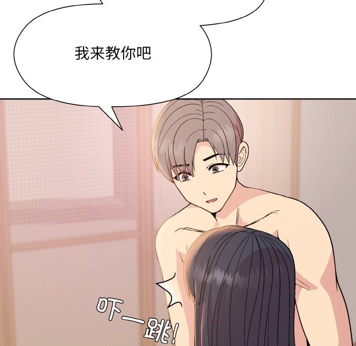 第19话 - 第104.jpg页