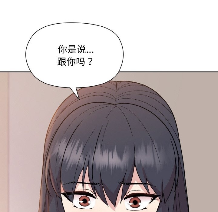 第19话 - 第106.jpg页