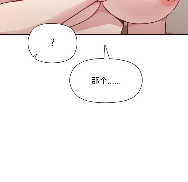 第19话 - 第108.jpg页