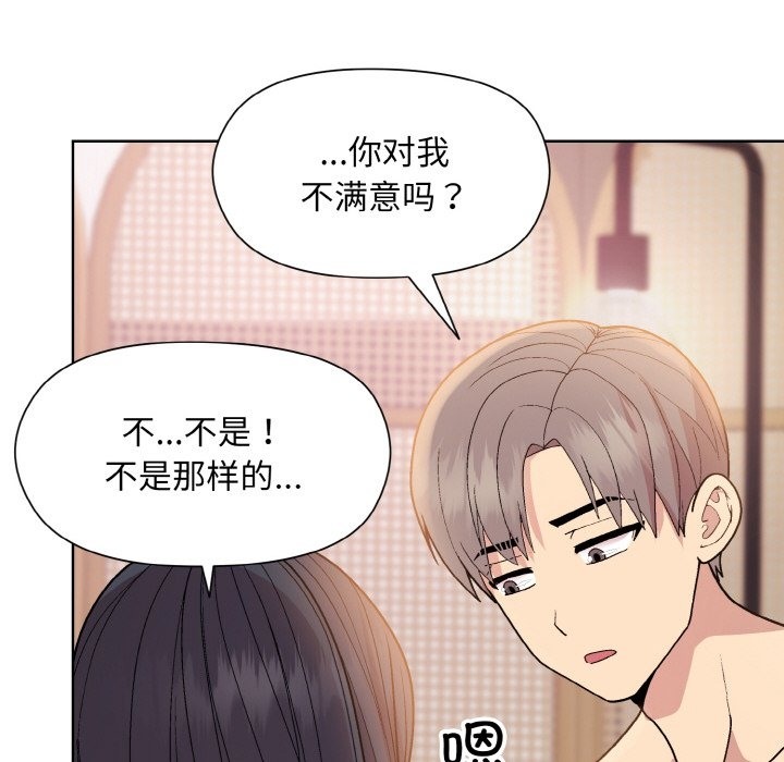 第19话 - 第109.jpg页