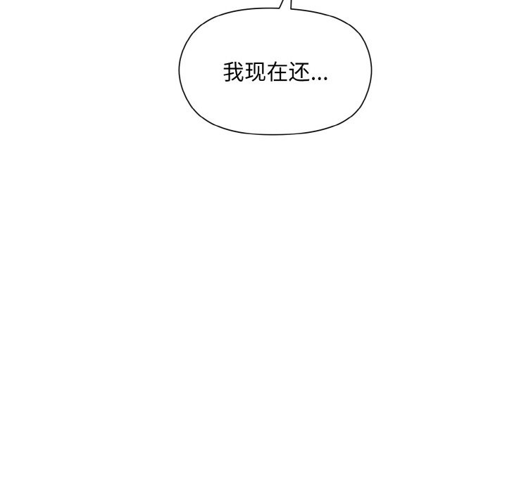 第19话 - 第113.jpg页