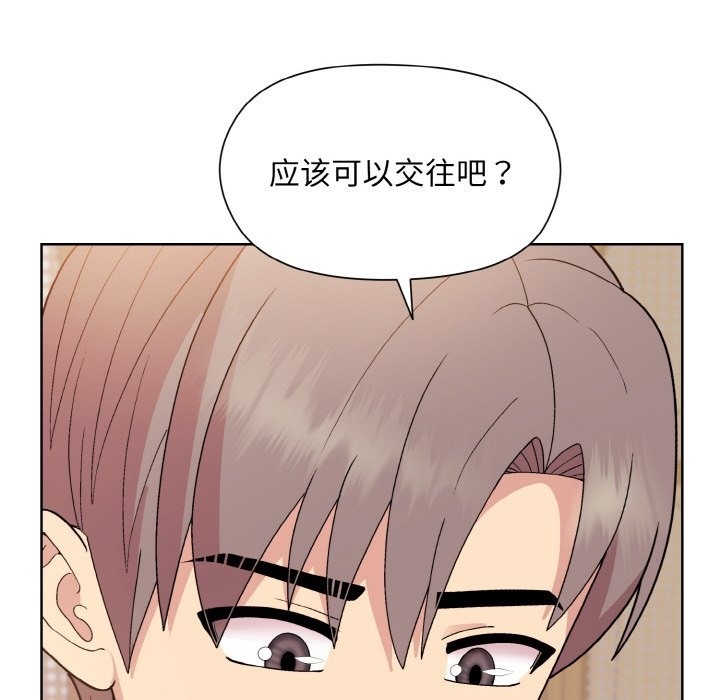 第19话 - 第114.jpg页