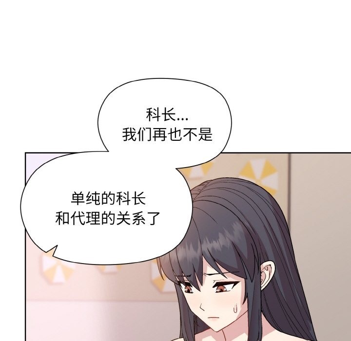 第19话 - 第116.jpg页