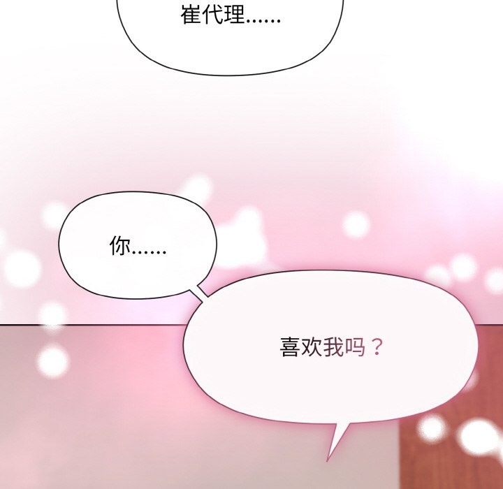 第19话 - 第127.jpg页