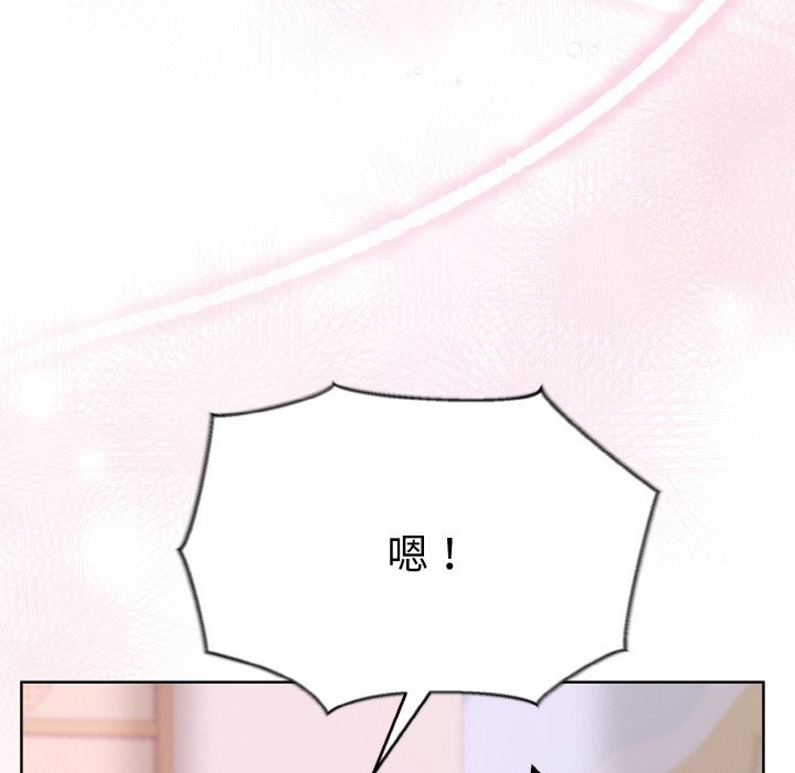 第19话 - 第131.jpg页