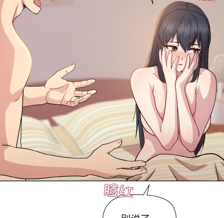 第19话 - 第134.jpg页