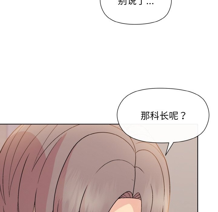 第19话 - 第135.jpg页