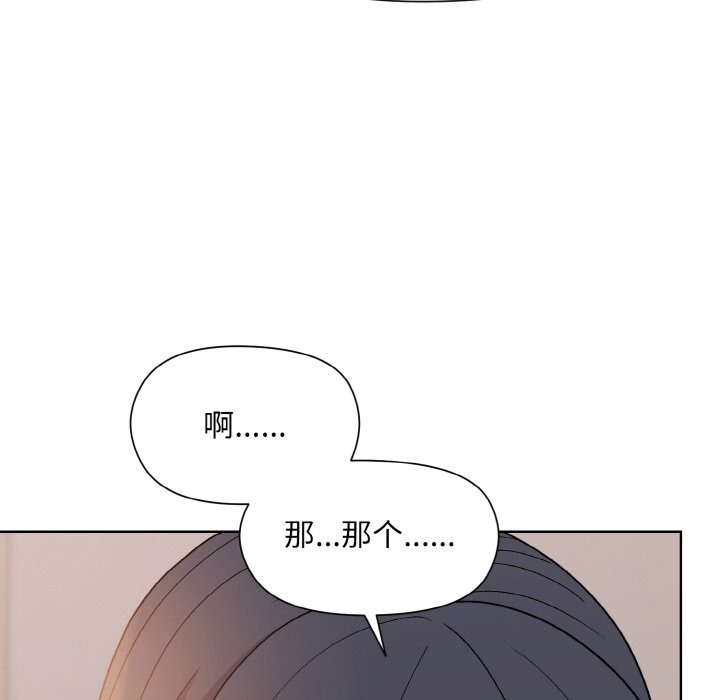 第19话 - 第137.jpg页