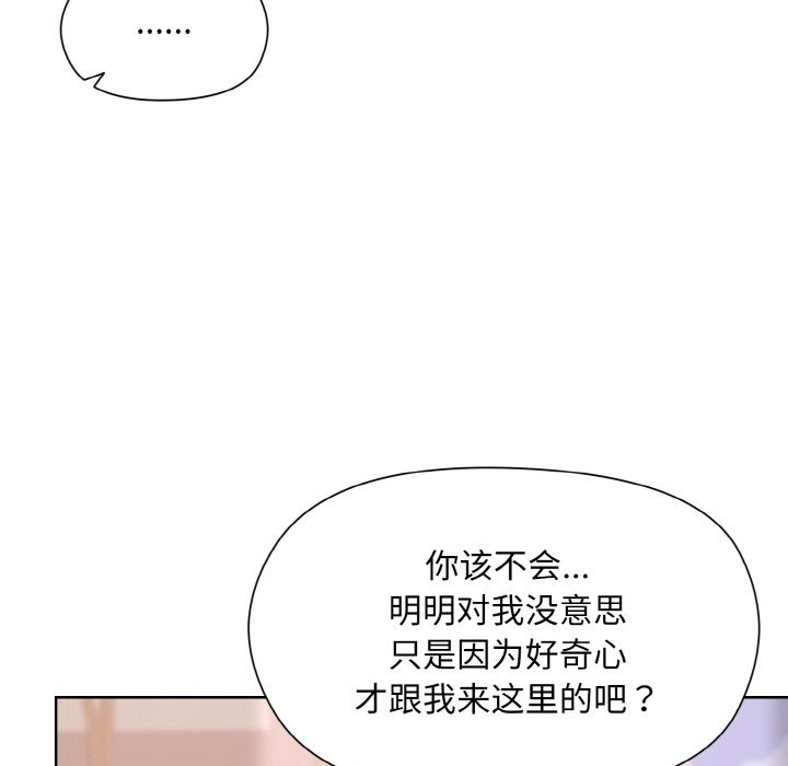 第19话 - 第139.jpg页
