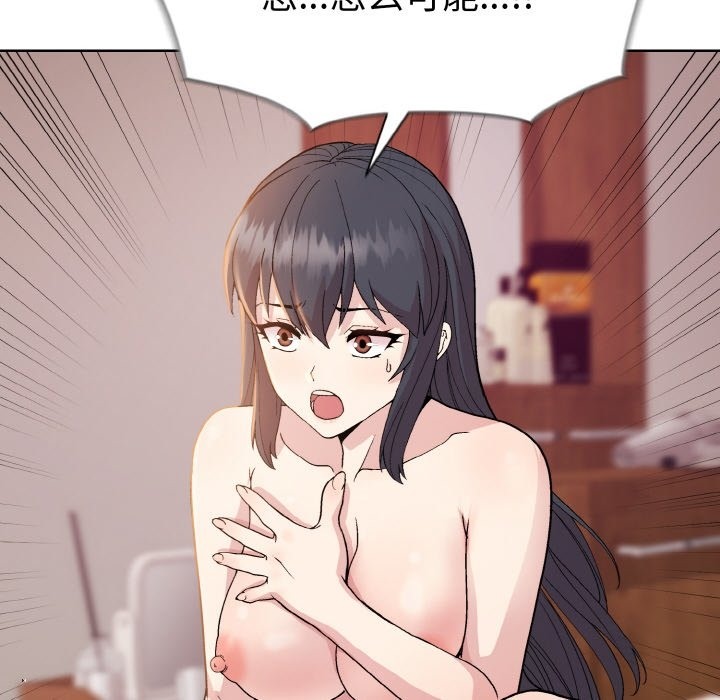 第19话 - 第142.jpg页