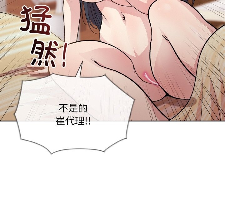 第19话 - 第143.jpg页