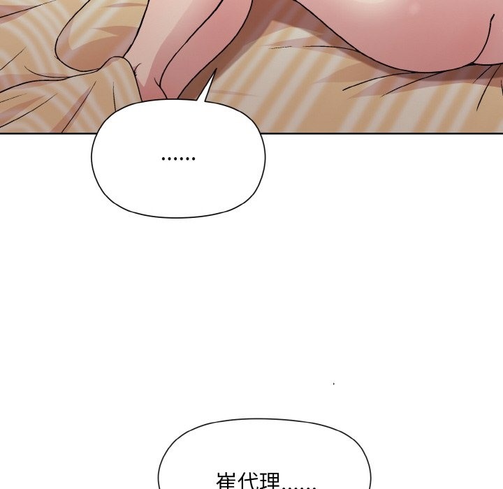 第19话 - 第148.jpg页