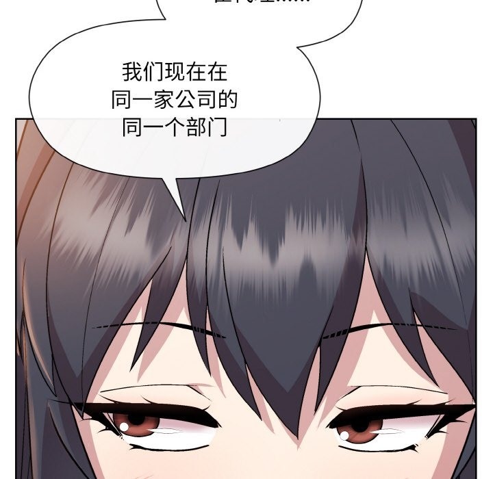 第19话 - 第149.jpg页