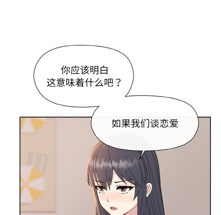 第19话 - 第151.jpg页
