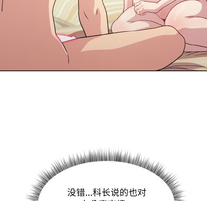 第19话 - 第155.jpg页