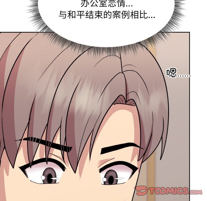 第19话 - 第156.jpg页