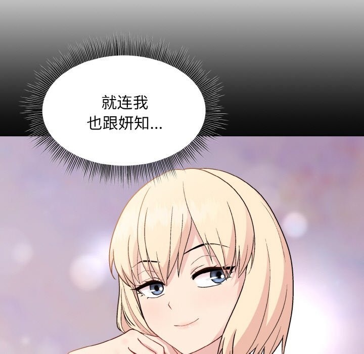 第19话 - 第158.jpg页