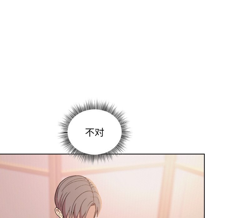 第19话 - 第162.jpg页