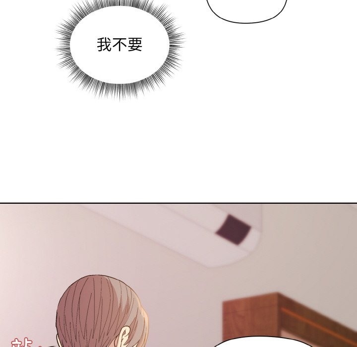 第19话 - 第164.jpg页