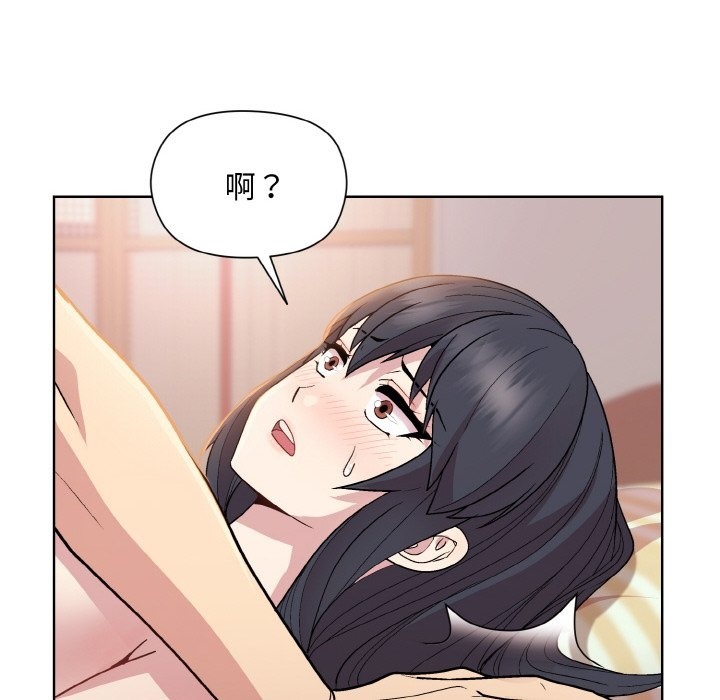 第19话 - 第167.jpg页