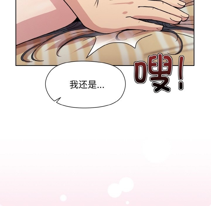 第19话 - 第168.jpg页
