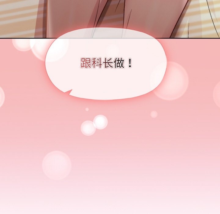 第19话 - 第171.jpg页