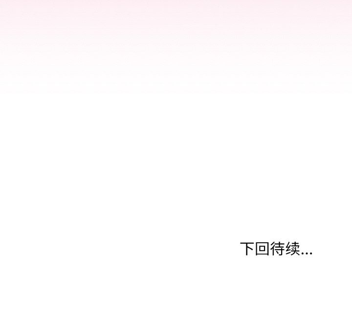 第19话 - 第172.jpg页