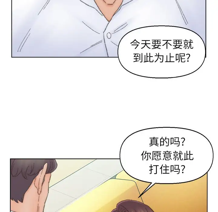 第42话 - 第73.jpg页