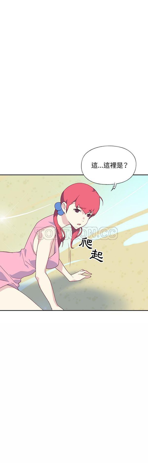 第 48 话 - 第23.jpg页