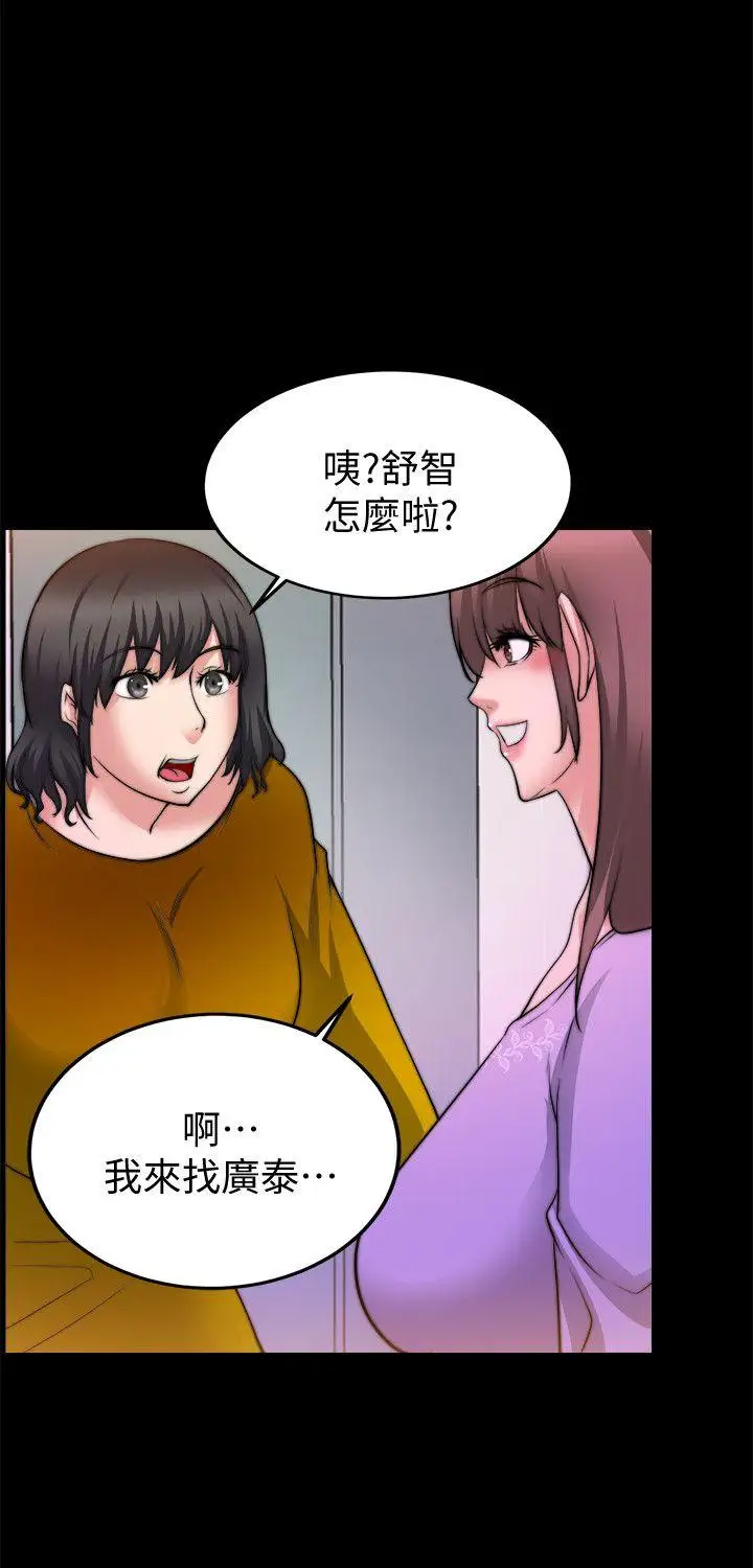 第24话 - 第30.jpg页