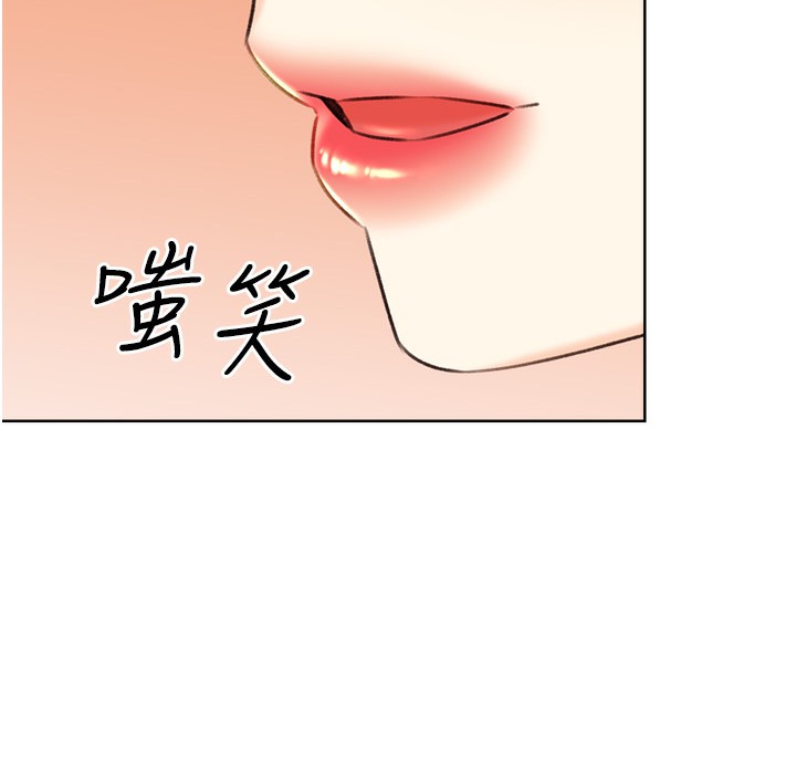 第26话-被打也能很舒服♥ - 第37.jpg页