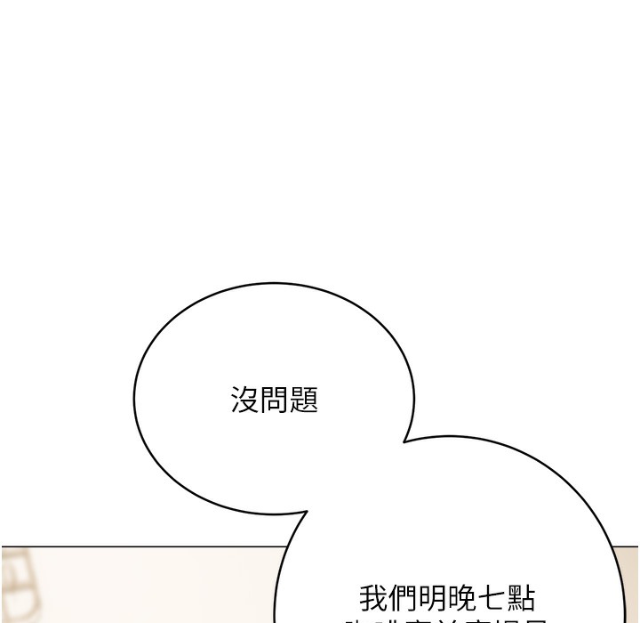 第26话-被打也能很舒服♥ - 第38.jpg页