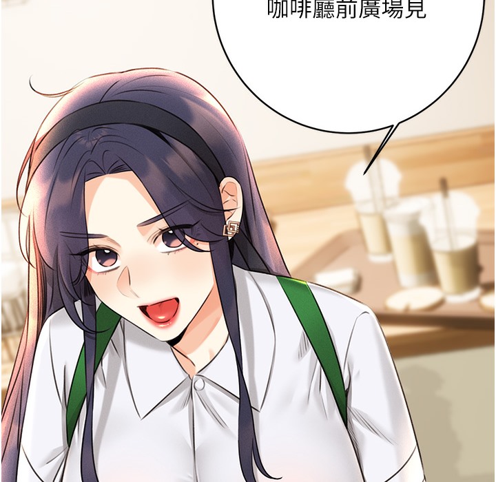 第26话-被打也能很舒服♥ - 第39.jpg页
